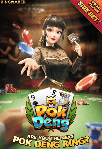 Kingmaker_Pok_Deng-vertical